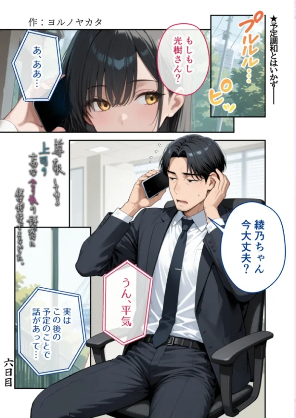 エロ漫画:COMICシャルム 7 hitomi サンプル画像