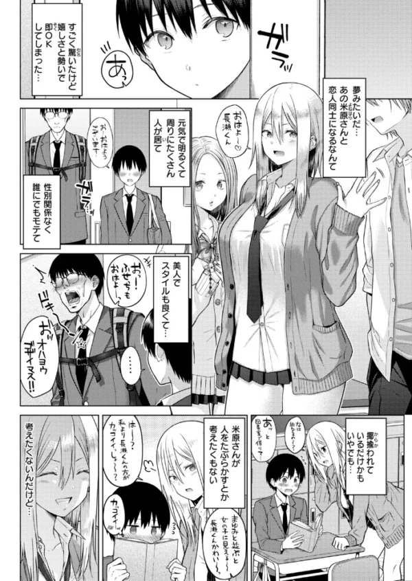 エロ漫画:シークレットパラダイス hitomi サンプル画像