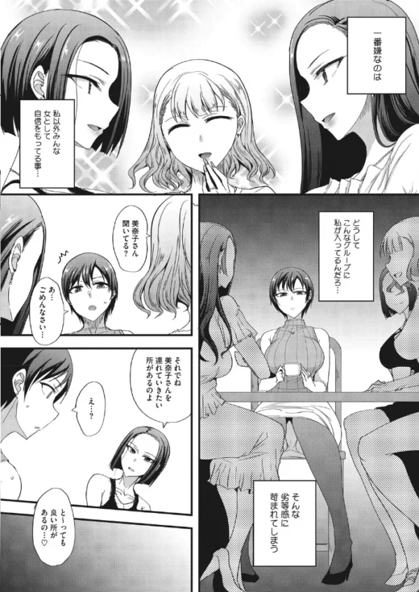 エロ漫画:ご近所ツキあい hitomi サンプル画像