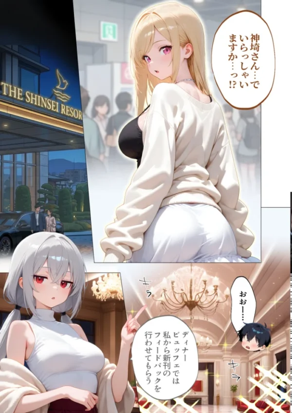 エロ漫画:エロ漫画研究会!ヌキ・ラボへようこそ!第7話 hitomi サンプル画像