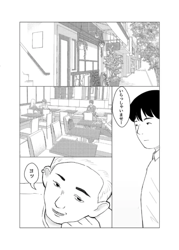 エロ漫画：彼氏持ちの女を酔わせてエロドッキリを仕掛けてみた（1）　hitomi サンプル画像