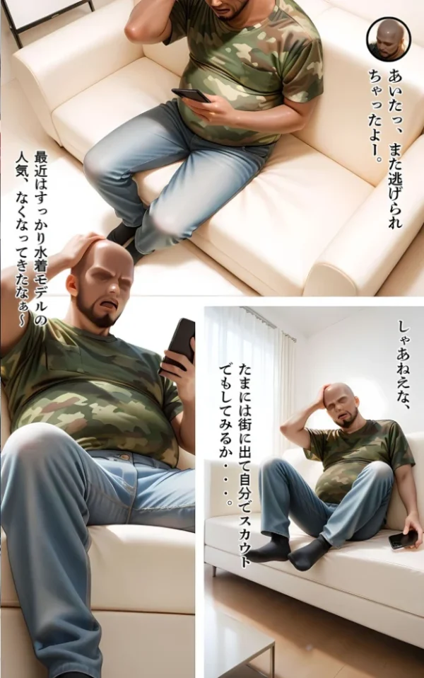 エロ漫画:【オヤジ嫌いツンデレ●●征服編】水着撮影会のはずが、いつのまにかおぢさんち〇ぽに沼る話4 モザイク版 hitomi サンプル画像