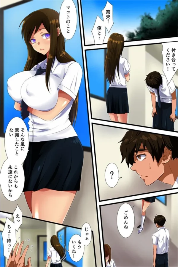 エロ漫画:セックス大好き女たちとヤりまくりハーレム!幼馴染・人妻・村の女全員 hitomi サンプル画像