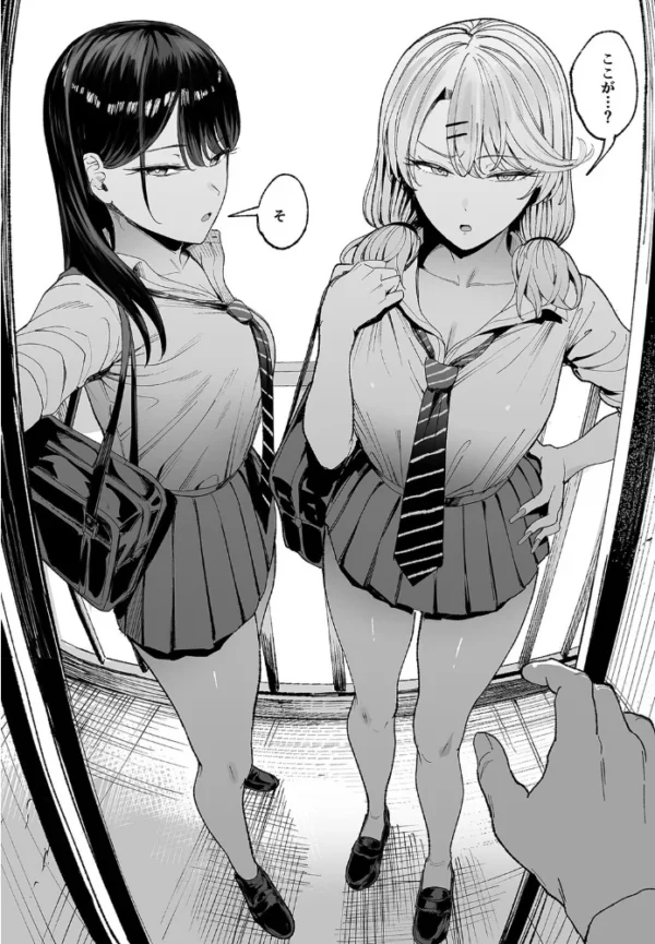 エロ漫画:入り浸りJKにアソコ使わせてもらう話(3) hitomi サンプル画像