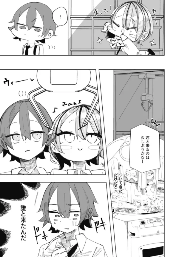 エロ漫画:楠木花怜は魅了したい hitomi サンプル画像