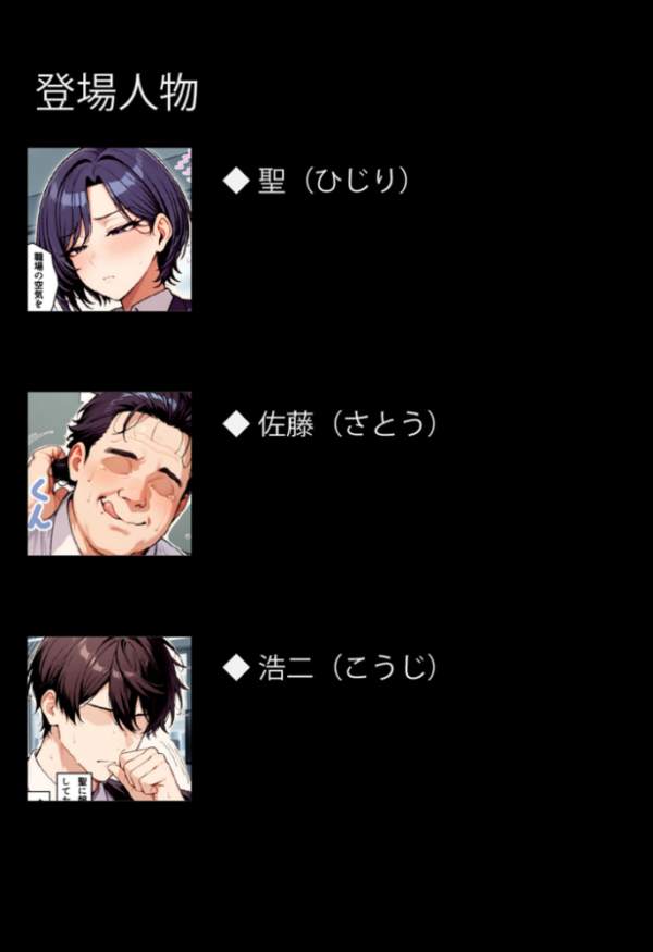 エロ漫画：クールな王子様系人妻女上司に●●で危険日中●し。孕ませて母親にする モザイク版   hitomi サンプル画像