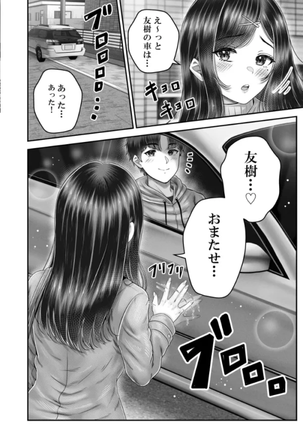 エロ漫画:その年の離れた黒髪姉妹とお〇こする話〜感動の完結総集編〜【分冊版】 2 hitomi サンプル画像