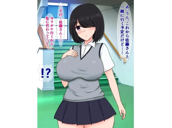 エロ漫画:同級生の陰キャ女子がおっさんとバチクソちん媚セックスしてる話 hitomi サンプル画像