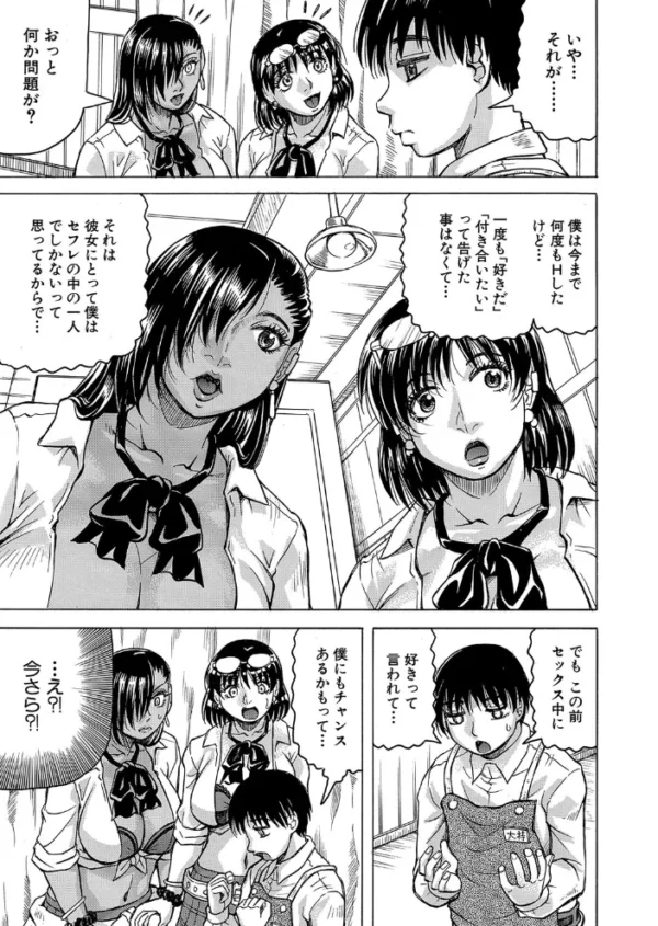 エロ漫画:熟女ギャルにイジられたい?! 〈最終話〉 (じゃみんぐ) hitomi サンプル画像