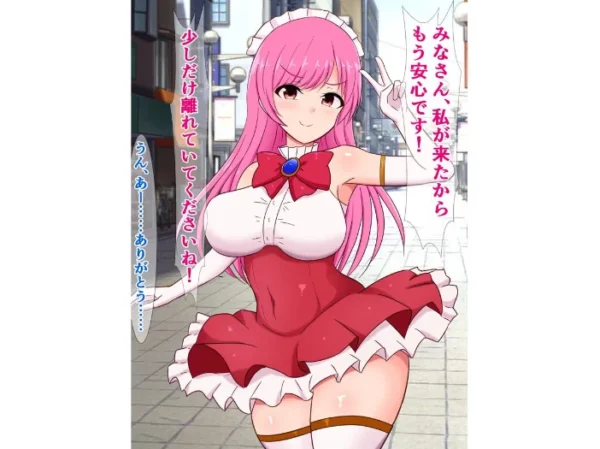 エロ漫画：元気いっぱい魔法少女ヒヨリちゃん 怪人に現実を叩き込まれる　hitomi サンプル画像