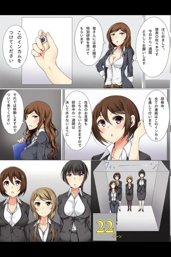 エロ漫画:常識変換で女子たちは俺の支配下! hitomi サンプル画像
