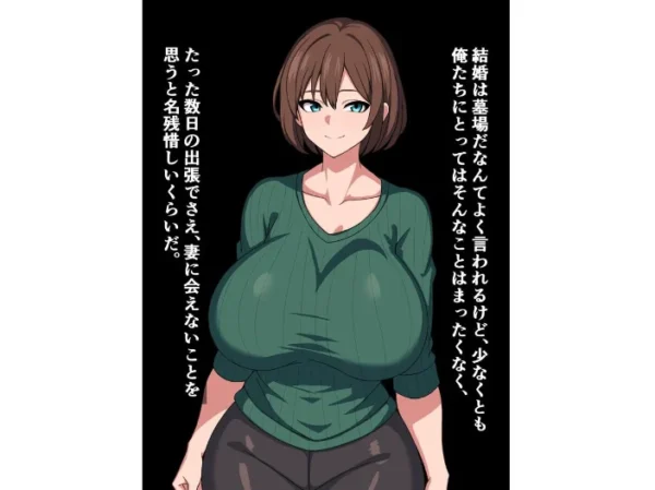 エロ漫画:品行方正な俺の妻がチンポがデカいだけの弟にドチャクソパコられるはずがない! hitomi サンプル画像