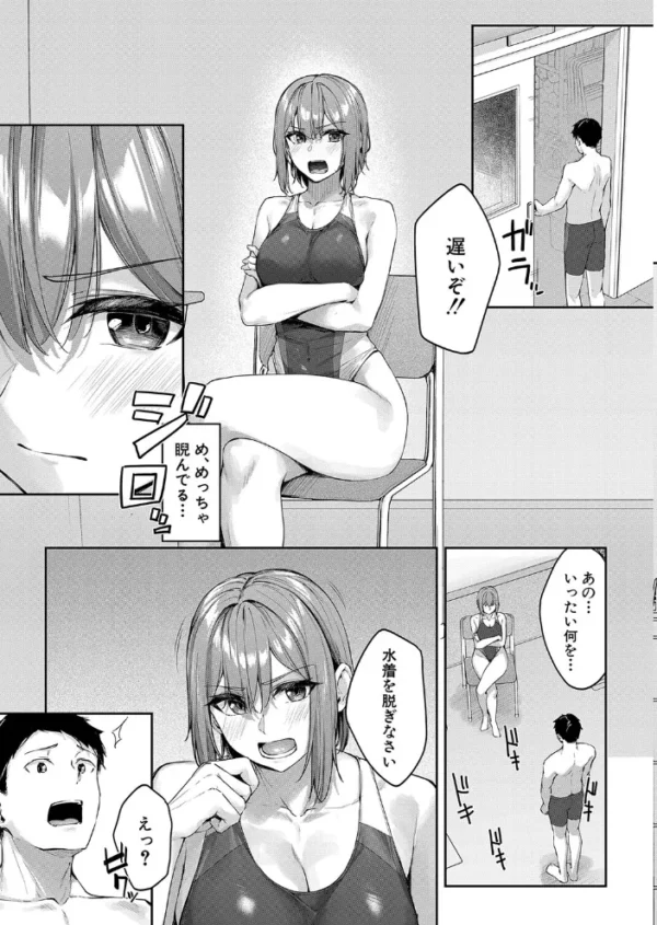 エロ漫画:黒瀧部長の居残り指導 (りぶつ) hitomi サンプル画像