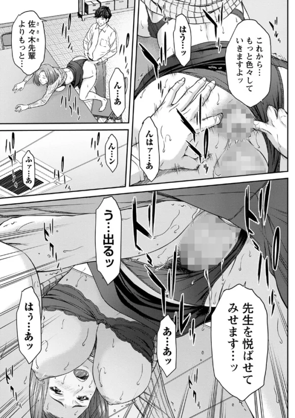 エロ漫画:嗜み!!ローズ先生 hitomi サンプル画像