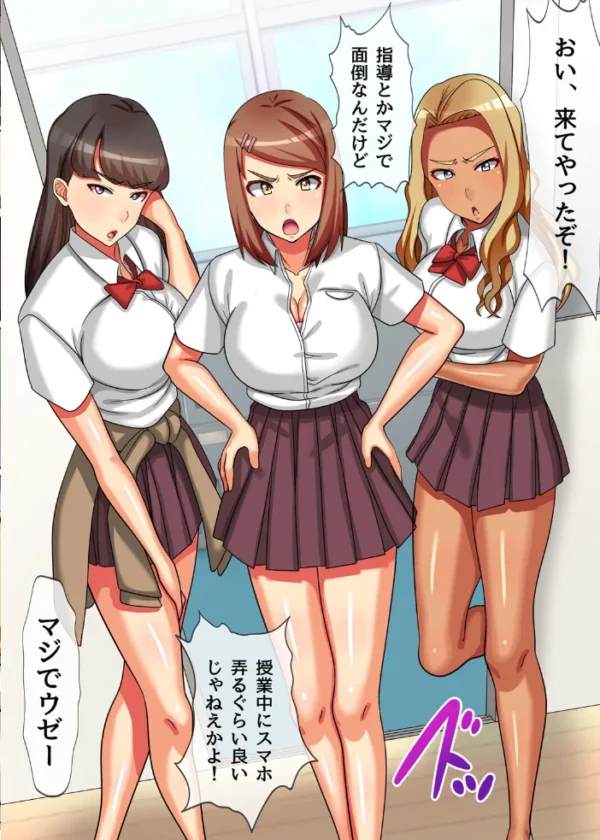 エロ漫画:ナマイキな制服女子も姉妹も俺に従うように再教育してヤった hitomi サンプル画像