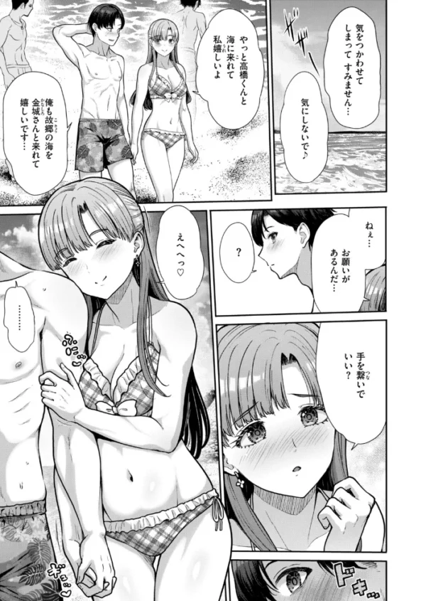 エロ漫画:TWO PAIR hitomi サンプル画像