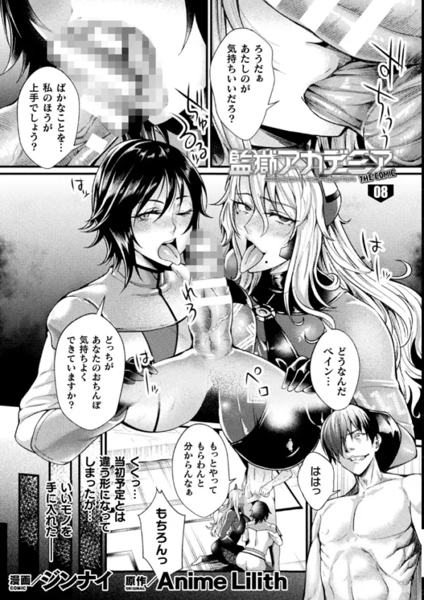 エロ漫画:くっ殺ヒロインズ Vol.22 hitomi サンプル画像