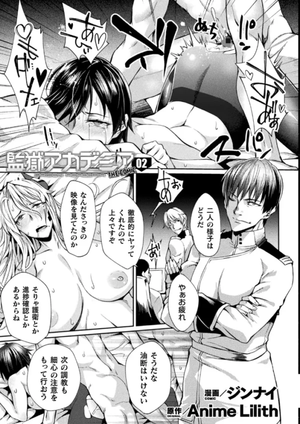 エロ漫画：くっ殺ヒロインズ Vol.10   hitomi サンプル画像
