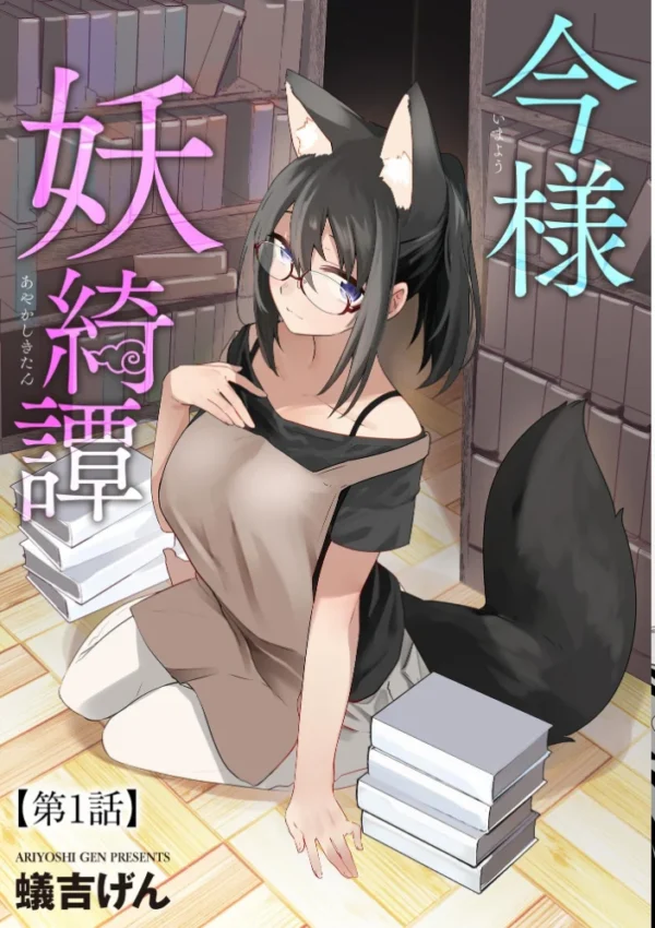 エロ漫画：サイベリアplus Vol.17   hitomi サンプル画像
