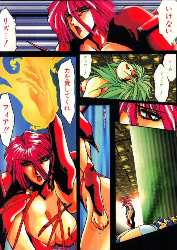 エロ漫画:COMICペンギンクラブ1993年11月号 hitomi サンプル画像