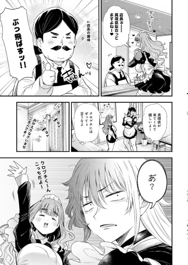 エロ漫画:あの日の想い出は、今も君だけに hitomi サンプル画像