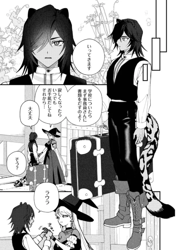 エロ漫画:【単行本版】パコハメびより2〜朝起きたら妹が裸エプロン姿だったのでハメてみた〜 hitomi サンプル画像