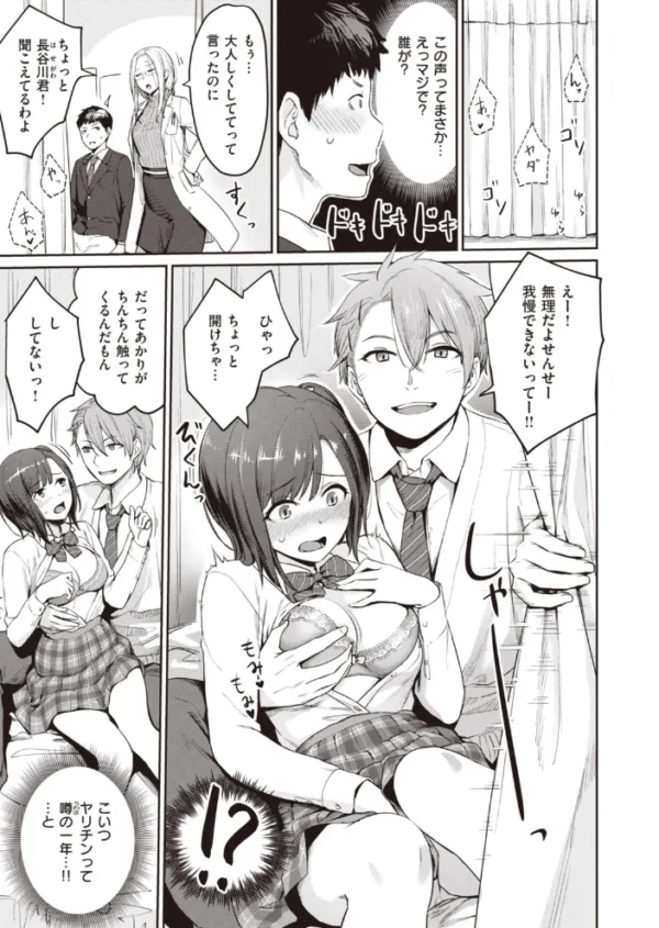 エロ漫画:COMIC快楽天 ビースト 2020年03月号 hitomi サンプル画像