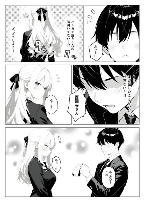 エロ漫画:処女のお嬢様が教室でオナニーを!? モザイク版 hitomi サンプル画像