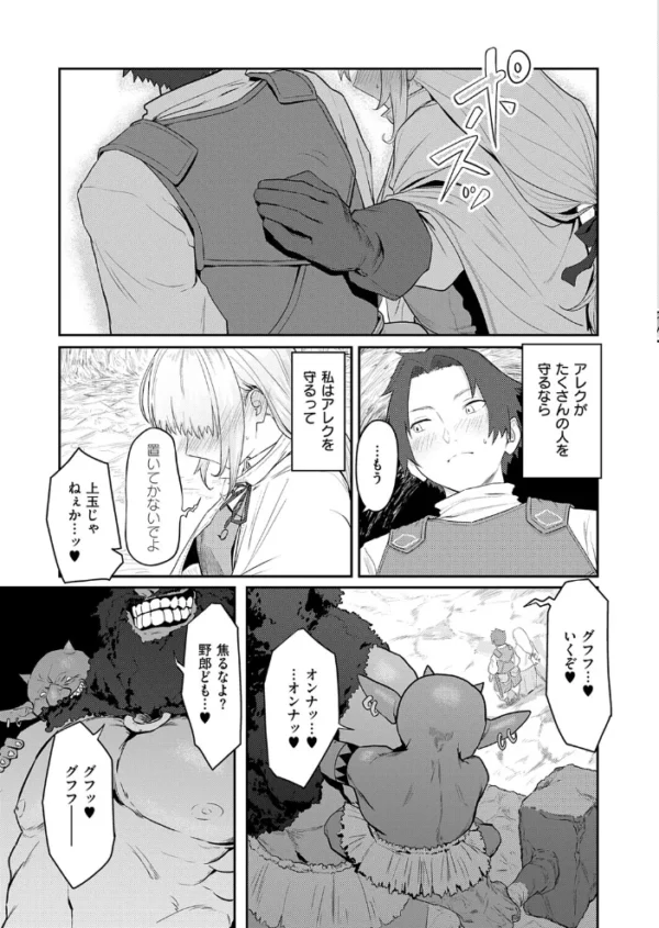 エロ漫画:催淫石窟アフロディジアック hitomi サンプル画像