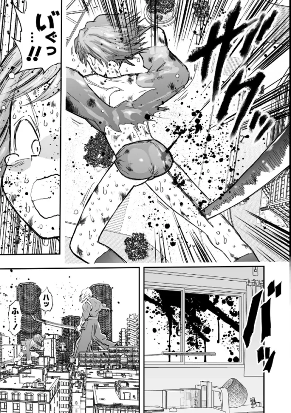 エロ漫画:巨人大戦 hitomi サンプル画像