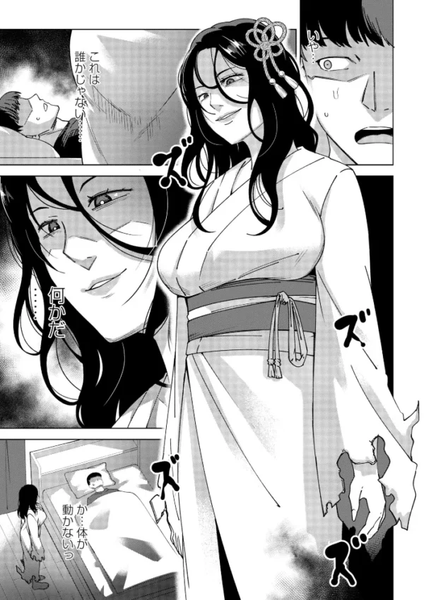 エロ漫画：ねとり　hitomi サンプル画像