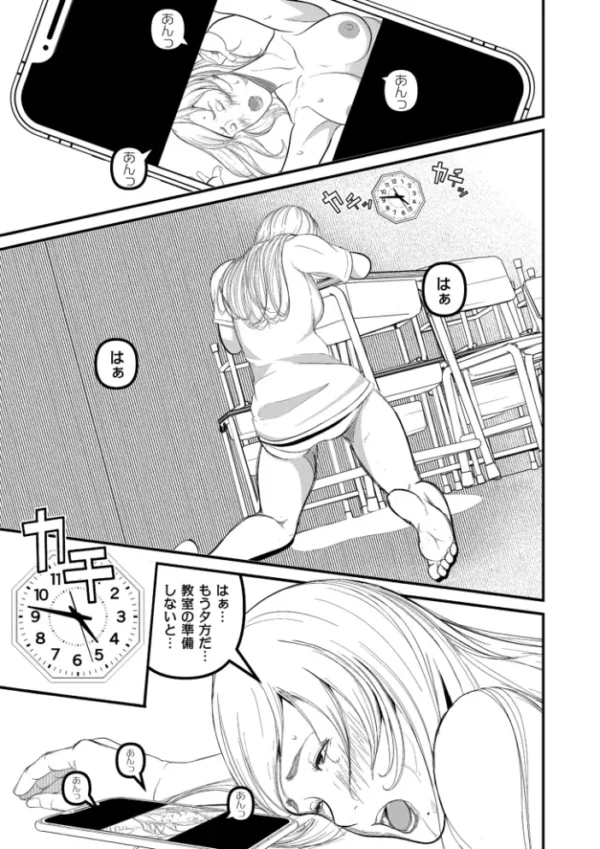エロ漫画：不埒な色妻　hitomi サンプル画像