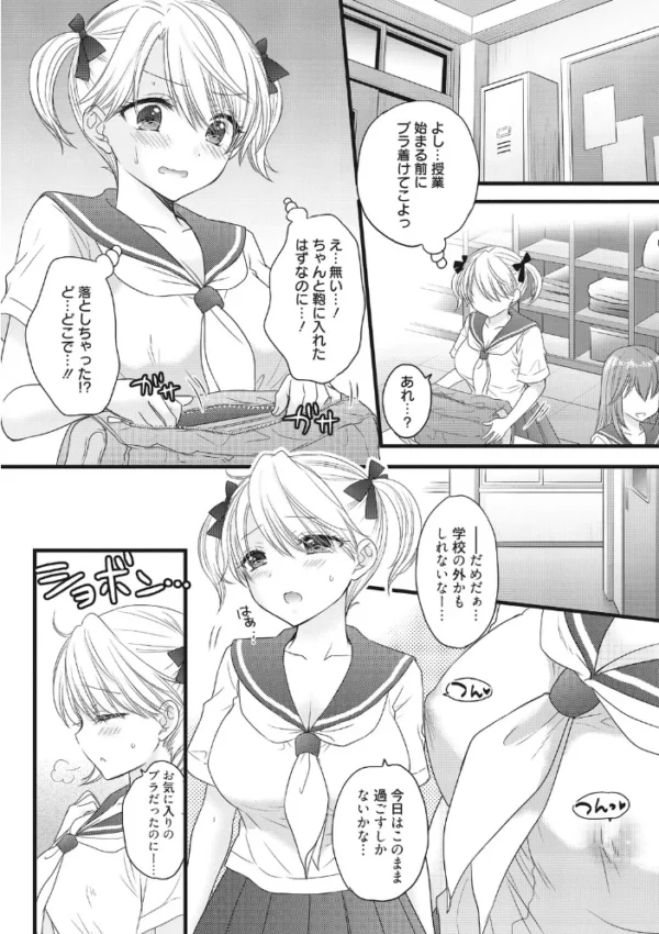 エロ漫画:The Great Escape :Re. #1 hitomi サンプル画像