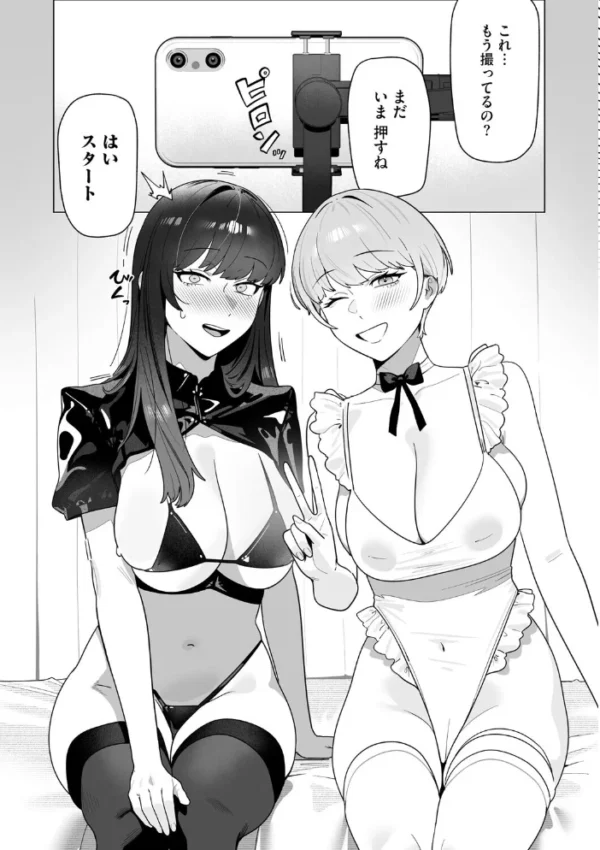 エロ漫画:ひとりでイけない私が、外でなら絶頂できました 〜巨乳女子大生リンの野外活動日誌〜【第3話】 hitomi サンプル画像