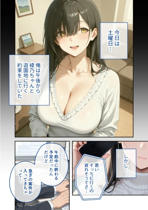 エロ漫画:COMICシャルム 7 hitomi サンプル画像