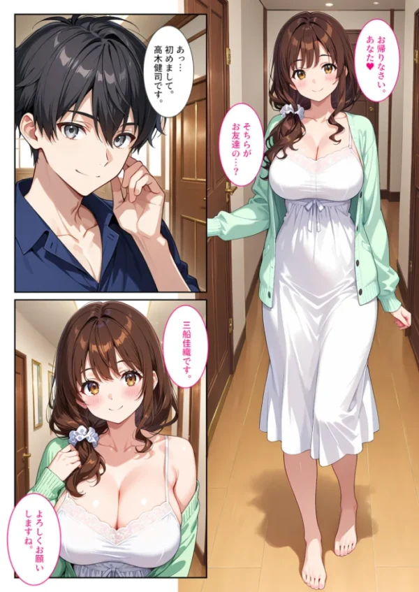 エロ漫画：友人の爆乳妻に誘惑されて思わず孕ませた話 モザイク版   hitomi サンプル画像
