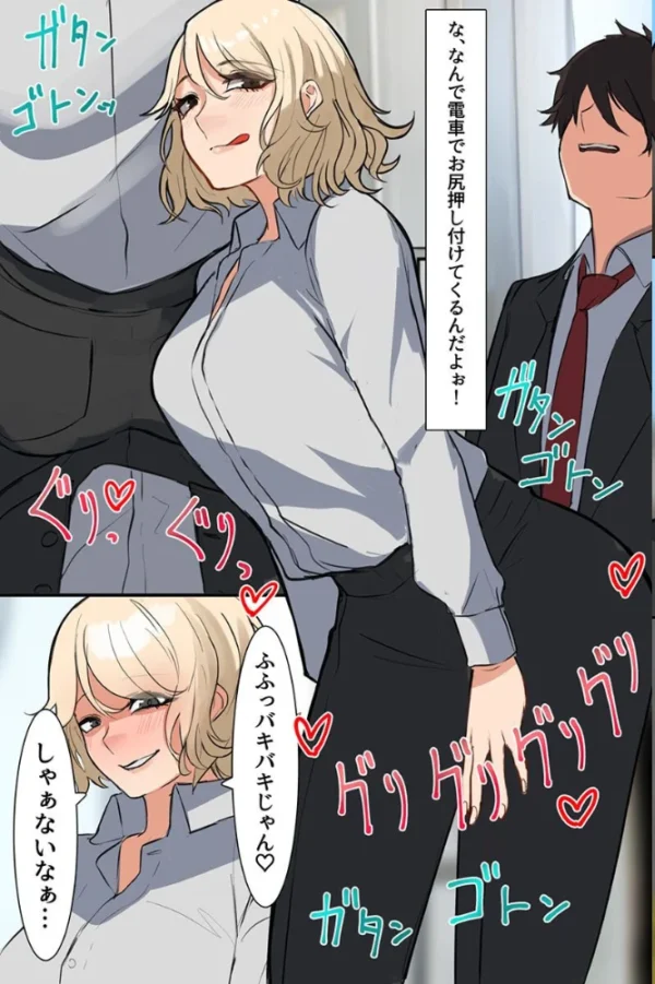 エロ漫画:学園の女教師たちがグイグイくる件〜休み時間も放課後も巨乳先生たちに搾られまくっちゃう〜 hitomi サンプル画像