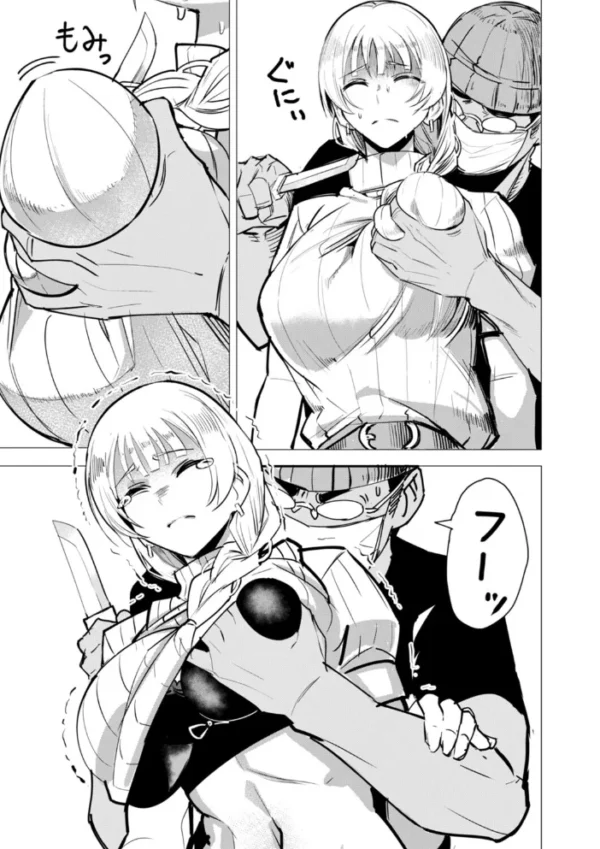 エロ漫画:29件連続強●魔の初犯 hitomi サンプル画像