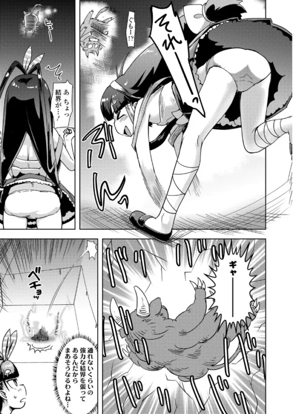 エロ漫画:廃神社の神様5 hitomi サンプル画像