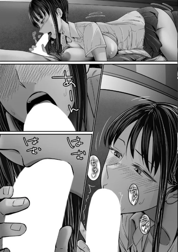 エロ漫画:カラオケで100点取ったのに好きな子が目の前で横取りセックスされる話(2) hitomi サンプル画像