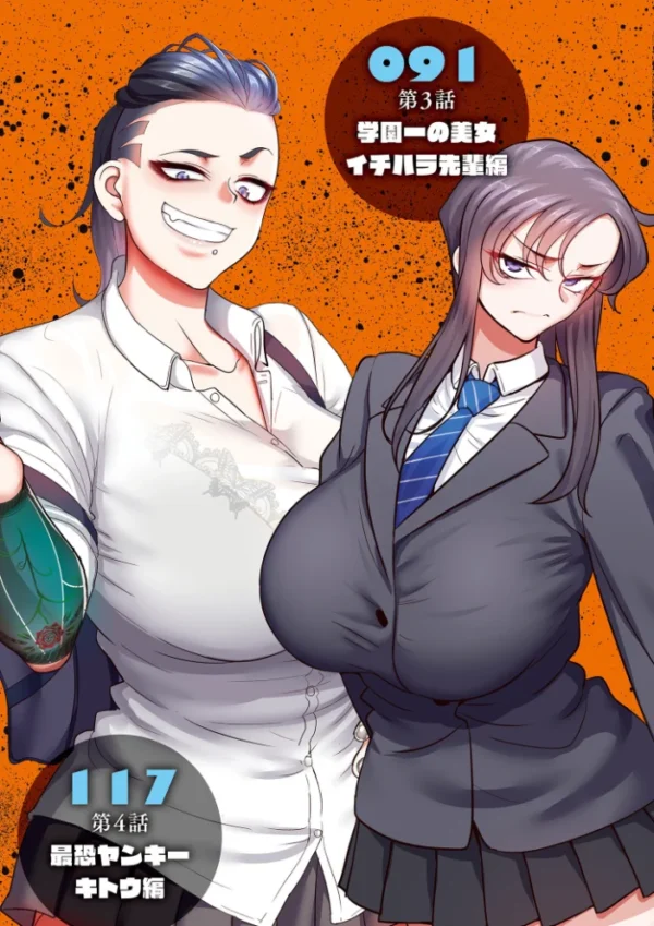 エロ漫画:学園サポ日記 comix (1)【デジタル版限定特典付き】 hitomi サンプル画像