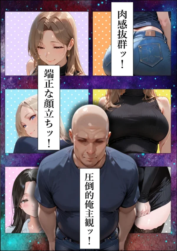 エロ漫画:人妻限定アパート 203号室 ハリス・エレーナ 〜大家のペットになった日編〜 モザイク版 hitomi サンプル画像