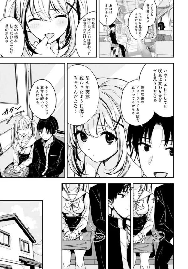 エロ漫画:cherry cherish… hitomi サンプル画像