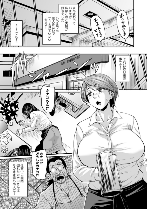 エロ漫画:蒸れメス 濃厚スメル 【通常版】 hitomi サンプル画像