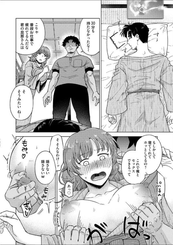 エロ漫画:ウタガイの相 hitomi サンプル画像