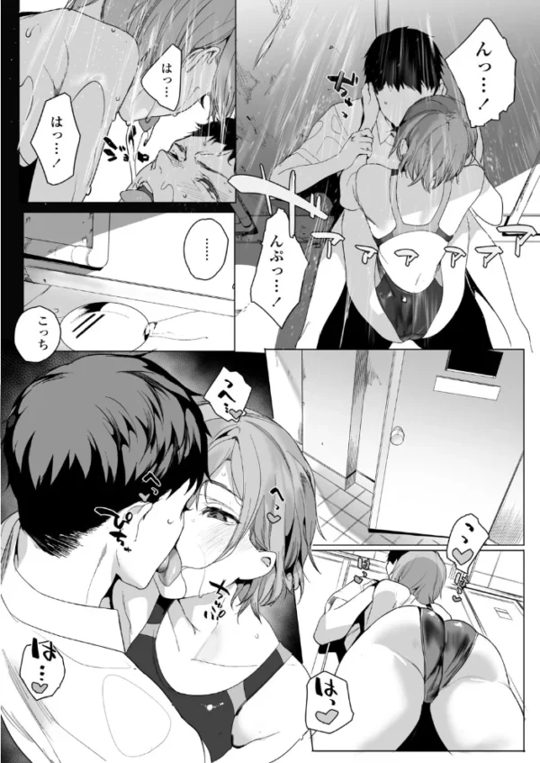 エロ漫画:みずべのいきもの hitomi サンプル画像
