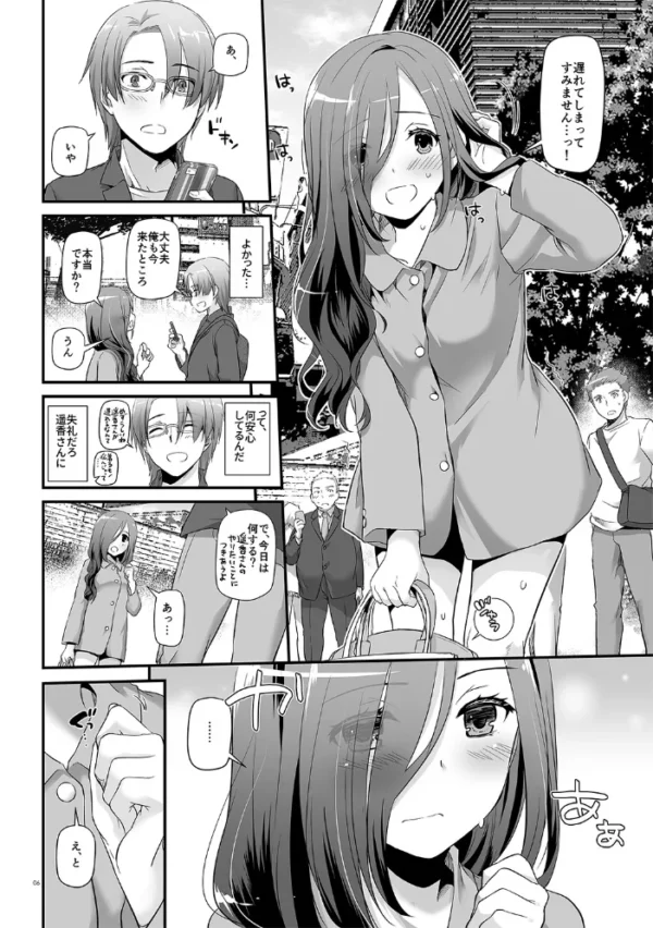 エロ漫画：地味属性ド変態カノジョ【デジタル修正版】   hitomi サンプル画像