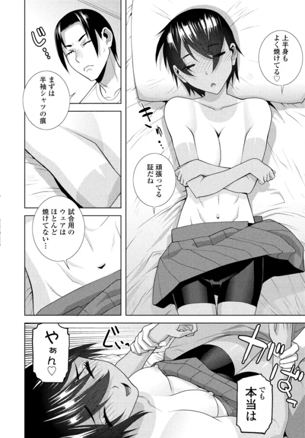 エロ漫画：義妹LEGENDS レジェンズ07【まほろ】　hitomi サンプル画像