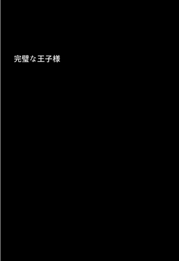 エロ漫画：クールな王子様系人妻女上司に●●で危険日中●し。孕ませて母親にする モザイク版   hitomi サンプル画像