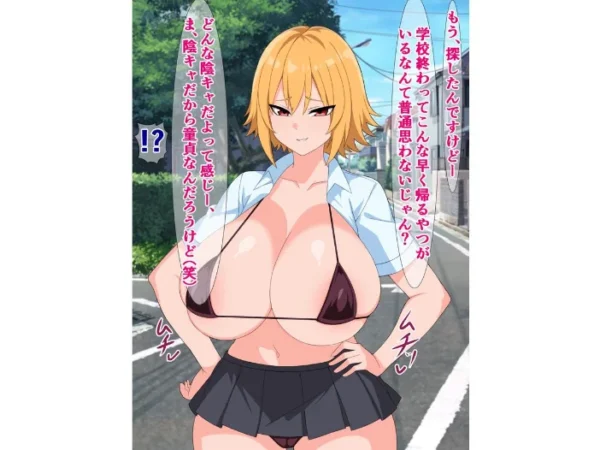 エロ漫画:カップルだらけのこの世界で童貞の俺が童貞卒業ボランティアにドチャクソ搾られるってマジですか? hitomi サンプル画像